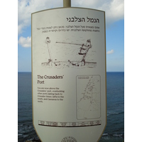 รูปถ่าย อิสราเอล(Israel) อปอลโลเนีย(Apollonia) 2006-12 34