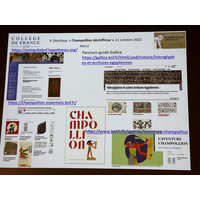 รูปถ่าย ฝรั่งเศส(France) ปารีส(Paris) กอแลฌเดอฟร็องส์(College de France) 2022-09 27