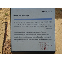 รูปถ่าย อิสราเอล(Israel) ซีซาร์เรีย(Caesarea) 2006-12 202