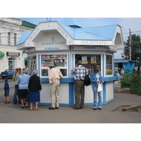 รูปถ่าย รัสเซีย(Russia) รีบินส์ค(Rybinsk) 2006-07 32