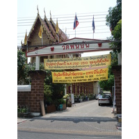 รูปถ่าย ไทย(Thailand) เชียงใหม่(Chiang Mai) ข้างในคุเมืองเชียงใหม่(Inside Canal) ราชดำเนิน (ถนนคนเดิน)(Rad Cha Dom Nurn (Walking Street)) 2006-04 7