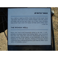 รูปถ่าย อิสราเอล(Israel) ซีซาร์เรีย(Caesarea) 2006-12 66