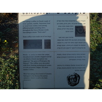 รูปถ่าย อิสราเอล(Israel) ซีซาร์เรีย(Caesarea) 2006-12 85