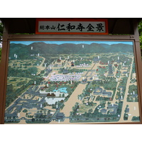รูปถ่าย ญี่ปุ่น(Japan) เกียวโต(Kyoto) วัดนินนะจิ(Ninna ji Temple) 2010-06 64