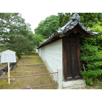 รูปถ่าย ญี่ปุ่น(Japan) เกียวโต(Kyoto) วัดนินนะจิ(Ninna ji Temple) 2010-06 57
