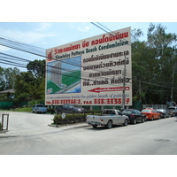 รูปถ่าย ไทย(Thailand) หาดพัทยา(Pattaya Beach) 2007-02 193