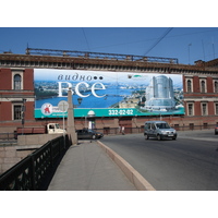 รูปถ่าย รัสเซีย(Russia) เซนต์ปีเตอร์สเบิร์ก(St Petersburg) 2006-07 78