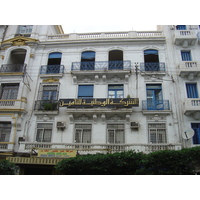 รูปถ่าย แอลจีเรีย(Algeria) แอลเจียร์(Algiers) 2004-09 56