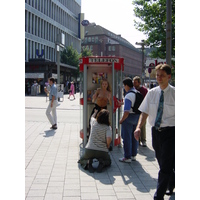 รูปถ่าย เยอรมนี(Germany) ฮัมเบิร์ก(Hamburg) 2001-08 22