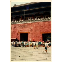 รูปถ่าย จีน(China) ปักกิ่ง(Beijing) พระราชวังต้องห้าม(Forbidden City) 1994-07 5