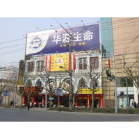 รูปถ่าย จีน(China) เซี่ยงไฮ้(Shanghai) 2002-01 279