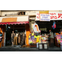 รูปถ่าย อิสราเอล(Israel) บัตยัม(Bat Yam) 2007-06 35