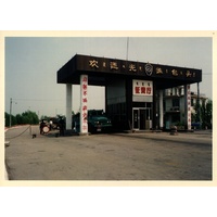 รูปถ่าย จีน(China) ทางไปทิเบต(Road to Tibet) 1994-07 2