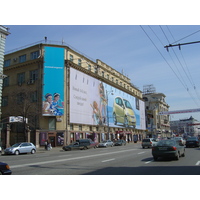 รูปถ่าย รัสเซีย(Russia) มอสโก(Moscow) ถนนตแวร์สกายา(Tverskaya Street) 2005-04 154