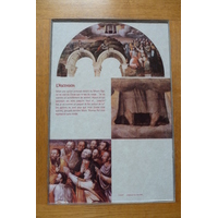 รูปถ่าย ฝรั่งเศส(France) ฟงเตอโวร์(Fontevraud) 2011-05 141