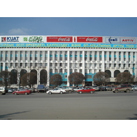 รูปถ่าย คาซัคสถาน(Kazakhstan) อัลมาตี(Almaty) 2007-03 10