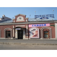 รูปถ่าย รัสเซีย(Russia) กาซาน(Kazan) 2006-07 144