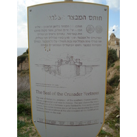 รูปถ่าย อิสราเอล(Israel) อปอลโลเนีย(Apollonia) 2006-12 50