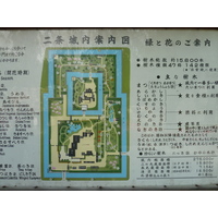รูปถ่าย ญี่ปุ่น(Japan) เกียวโต(Kyoto) ปราสาทนิโจ(Nijo Castle) พระราชวังฮมมะรุ(Honmaru Palace) 2010-06 60