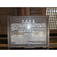 รูปถ่าย ญี่ปุ่น(Japan) เกียวโต(Kyoto) วัดฮิงาชิฮงกันจิ(Higashi Honganji Temple) 2010-06 9