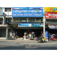 รูปถ่าย ไทย(Thailand) พัทยา(Pattaya) ถนนพัทยาสาย 2(Pattaya 2nd road) 2008-01 92