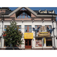 รูปถ่าย รัสเซีย(Russia) กาซาน(Kazan) 2006-07 58