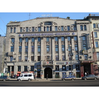 รูปถ่าย รัสเซีย(Russia) เซนต์ปีเตอร์สเบิร์ก(St Petersburg) ถนนเนฟสกี(Nevsky Prospect) 2006-03 48