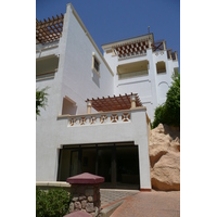 รูปถ่าย อียิปต์(Egypt) ชาร์มเอลชีค(Sharm el Sheikh) โรงแรมไฮแอต(Hyatt Hotel) 2008-06 18