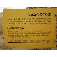 รูปถ่าย อิสราเอล(Israel) อปอลโลเนีย(Apollonia) 2006-12 95
